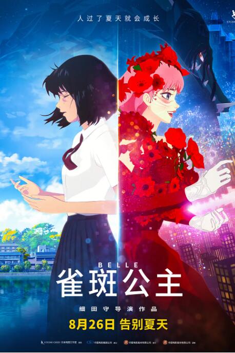 樱井ともかvs黑太极炮种子