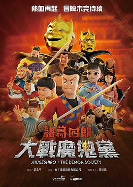 亚美的同学